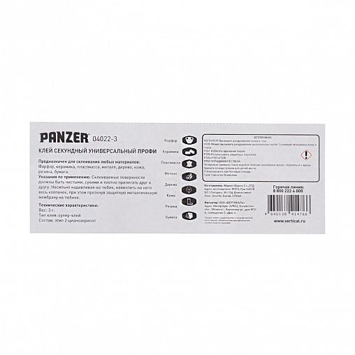 Клей секундный универсальный Panzer Профи, 3 г фото