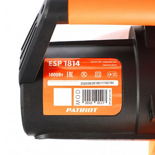 Электропила цепная Patriot ESP-1814, 1800 Вт, 350 мм фото