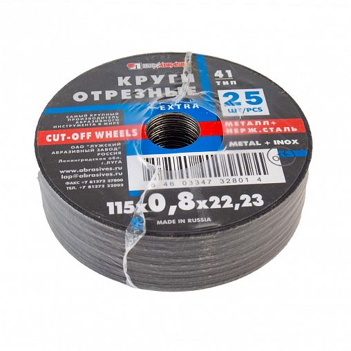 Круг отрезной по металлу и нержавеющей стали Luga-Abrasiv, 115 x 0,8 x 22 мм фото