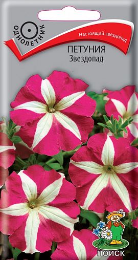 Семена цветов Петуния Звездопад Поиск, 0,1 г фото