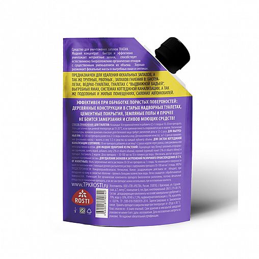 Жидкость от запаха и объема выгребных ям Tratan Дой-Пак, 0,5 л фото