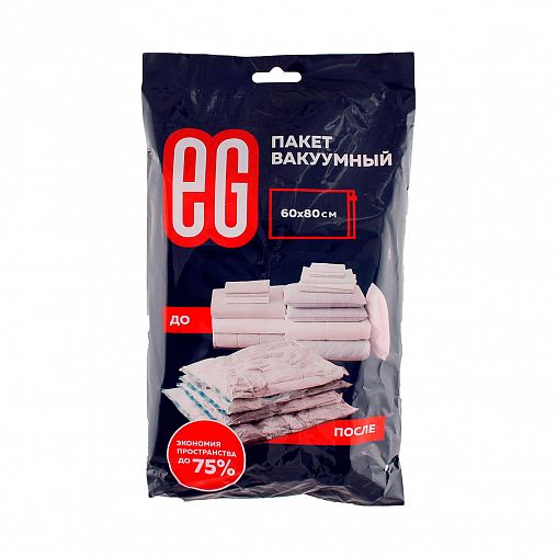 Пакет вакуумный EG, 60 x 80 см фото