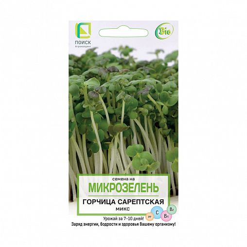 Семена для проращивания микрозелени Горчица сарептская микс Поиск, 5 г фото