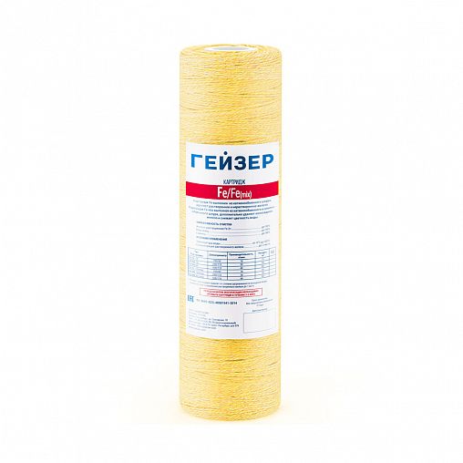 Картридж для удаления железа Гейзер Fe-10SL, 10 мкм, Slim Line 10" фото