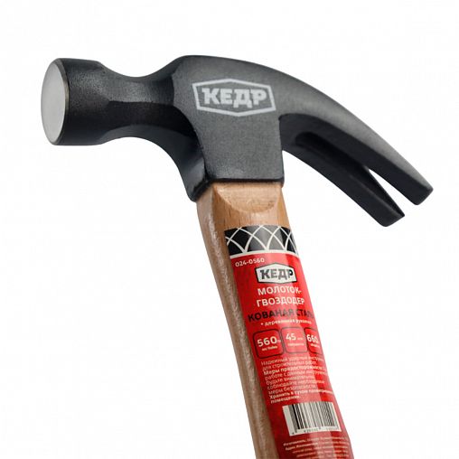 Молоток-гвоздодер Кедр, деревянная ручка, 560 г фото
