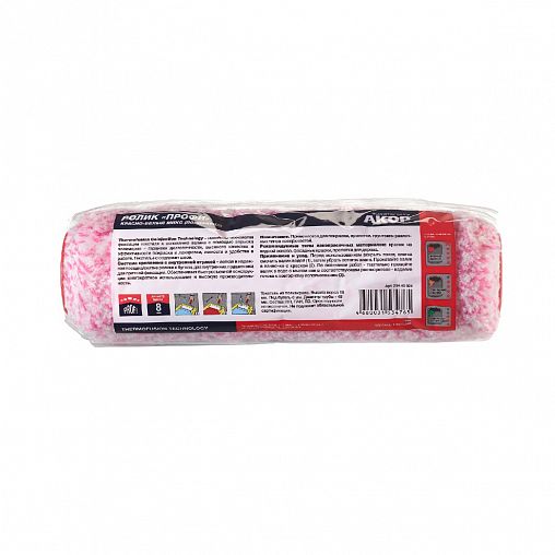 Валик запасной полиакриловый для водных красок Акор Профи, D70 x 240 мм, ворс 18 мм, бюгель 8 мм фото