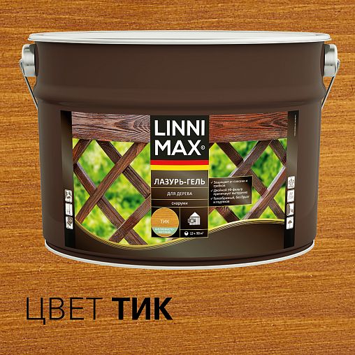 Защитная лазурь-гель для дерева Linnimax, 9 л, тик фото