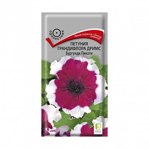 Семена цветов Петуния Грандифлора Дримс Бургунди Пикоти Поиск, 15 шт фото
