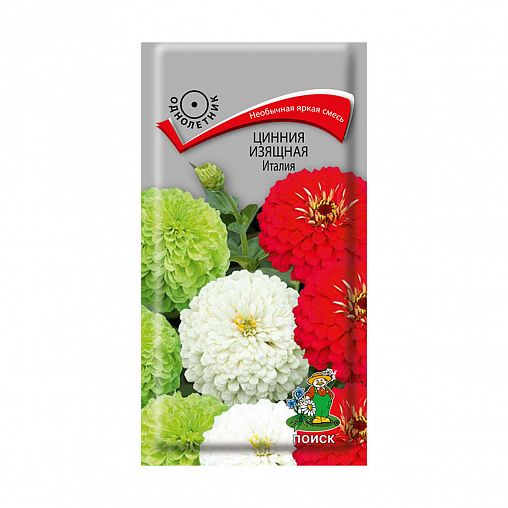 Семена цветов Цинния Изящная Италия Поиск, 0,4 г фото