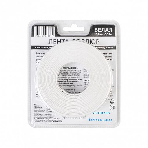 Самоклеящаяся бордюрная лента для ванн Аккурат, 12,8 мм x 3,35 м, белая фото Самоклеящаяся бордюрная лента для ванн Аккурат, 12,8 мм x 3,35 м, белая фото