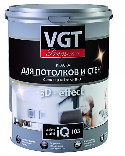 Краска для потолков и стен VGT Premium iQ103, сияющая белизна, 0,8 л фото