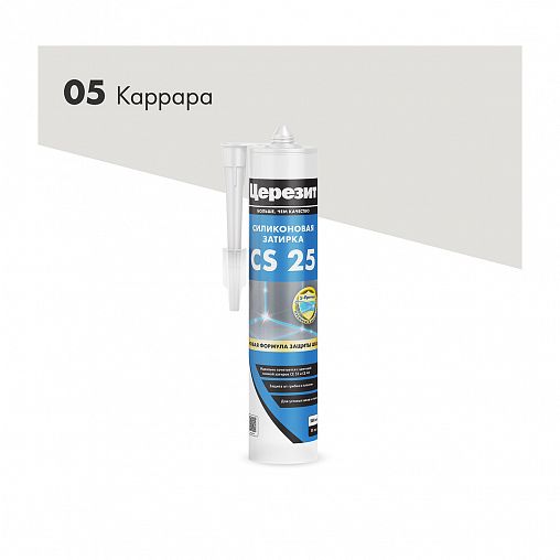 Силиконовая затирка-герметик Церезит (Ceresit) CS 25 №05, 280 мл, каррара фото