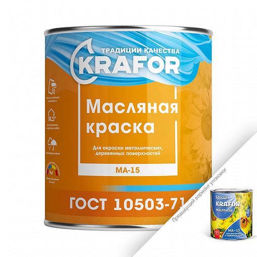 Краска масляная Krafor МА-15, глянцевая, 2,5 кг, синяя фото