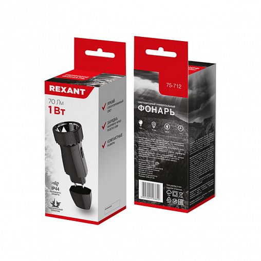 Фонарь светодиодный аккумуляторный Rexant 75-712, IP44 фото