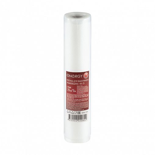 Пленка для вакуумного упаковщика Energy VB-25, 8 мкм, 25 см x 5 м фото