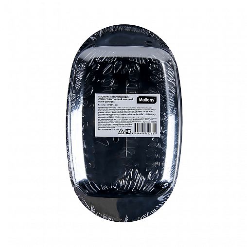 Масленка Mallony Oliatore, 18 x 11 x 4 см фото