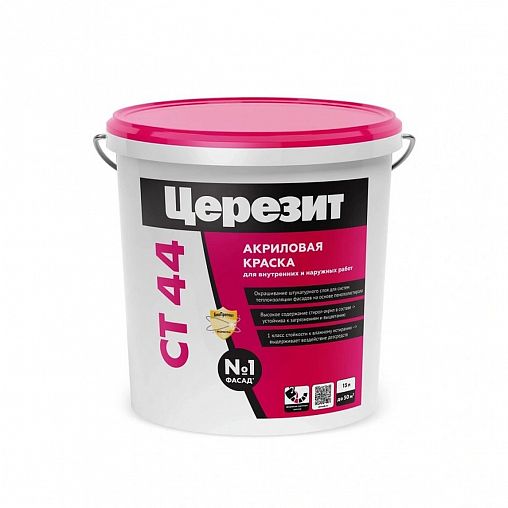 Краска для фасадов Церезит (Ceresit) CT 44, акриловая, 15 л фото