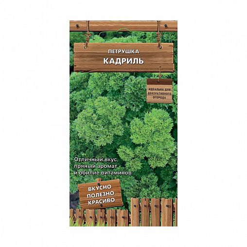 Семена Петрушка Кадриль Поиск Декоративный огород, 2 г фото