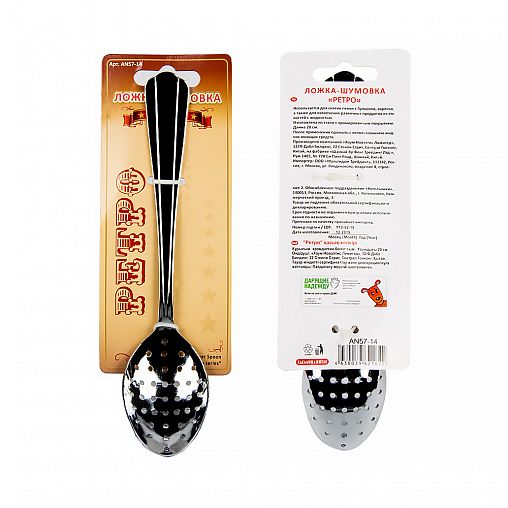 Ложка-шумовка Мультидом Ретро, хромированная фото