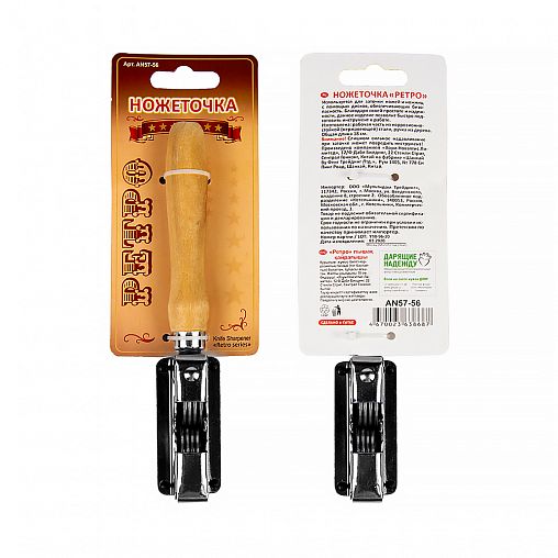 Точилка для ножей Мультидом Ретро, 19 см фото