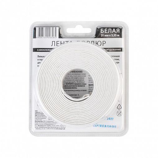 Самоклеящаяся бордюрная лента для ванн Аккурат, 31 мм x 3,35 м, белая фото