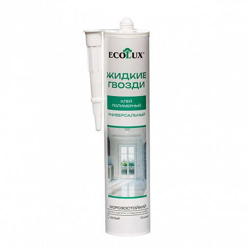 Клей универсальный полимерный Ecolux Жидкие гвозди, морозостойкий, 290 мл, белый фото