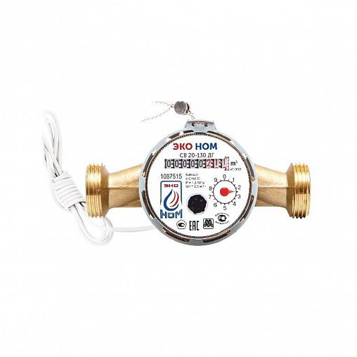 Счетчик воды Эко Ном СВ-20-130 ДГ + КМЧ, импульсный, с монтажным комплектом, с обратным клапаном фото