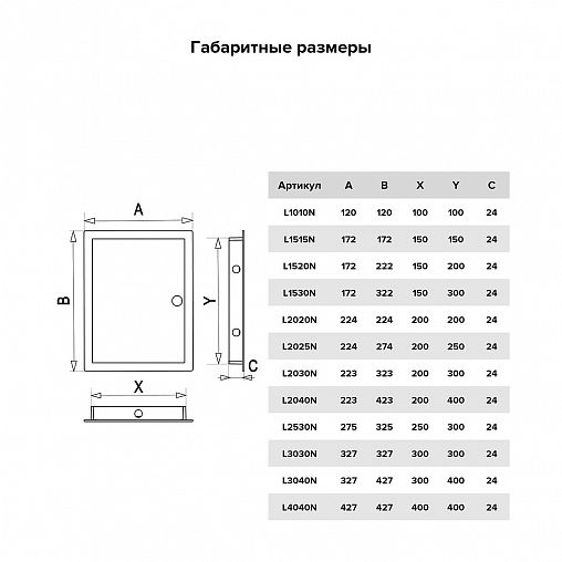 Люк-дверца ревизионная Evecs L1515N black, пластик, нажимная, с фланцем 150 x 150 мм, 172 x 172 мм фото