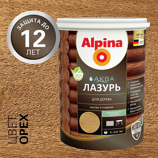 Защитная лазурь для дерева Alpina Аква, 0,9 л, орех фото