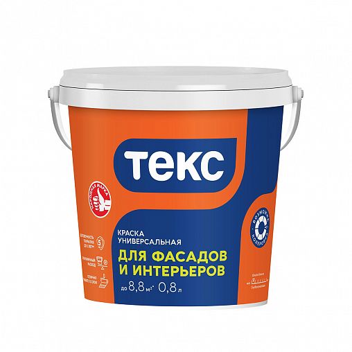 Краска для фасадов и интерьеров Текс, глубокоматовая, база A, белая, 0,8 л/1,2 кг фото