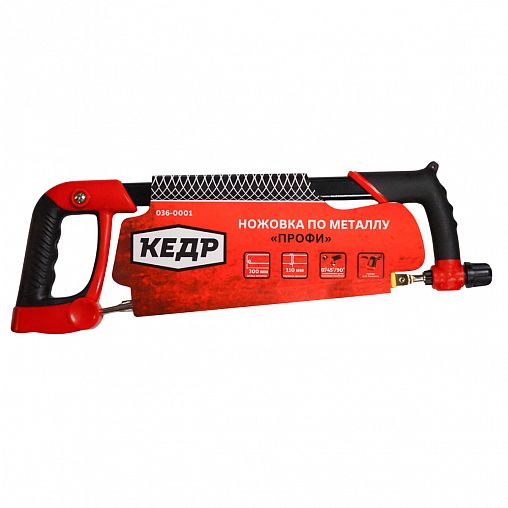 Ножовка по металлу Кедр Профи, 300 мм фото