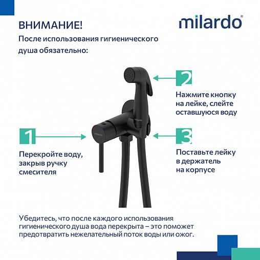Встраиваемый гигиенический душ со смесителем Milardo Tidy, черный матовый фото