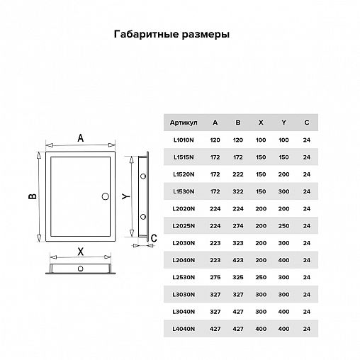 Люк-дверца ревизионная Evecs L1515N gray, пластик, нажимная, с фланцем 150 x 150 мм, 172 x 172 мм фото