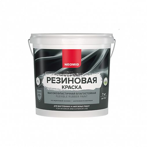 Краска резиновая Neomid, шелковисто-матовая, база А, белая, 7 кг фото