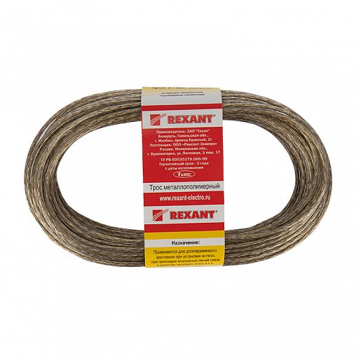 Трос стальной в ПВХ оплетке Rexant, D 3 мм, 20 м, прозрачный фото