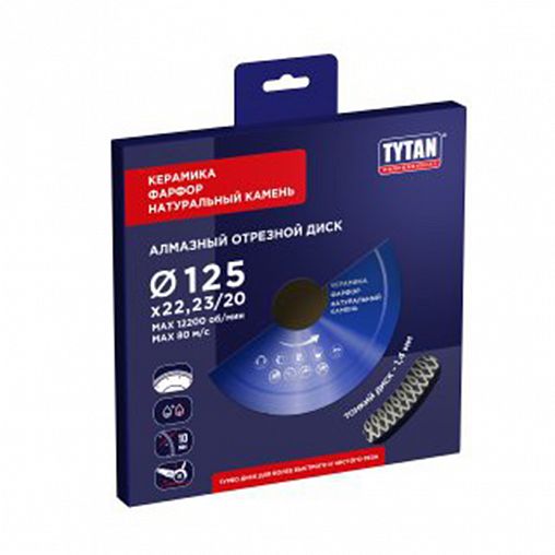 Круг алмазный Tytan Professional, по камню, для сухой и влажной резки, 125 x 1,4 x 22,23 мм фото
