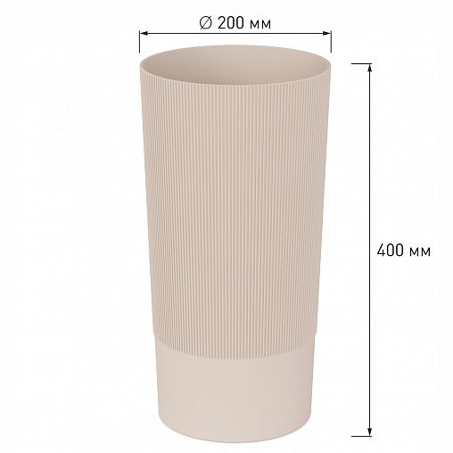 Ваза для цветов под срезку Альтернатива Версаль, пластиковая, 40 см, бежевый фото