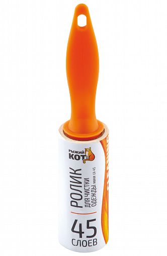 Ролик для чистки одежды мини Рыжий кот, 45 листов фото