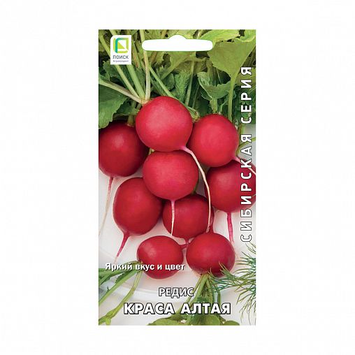 Семена Редис Краса Алтая Поиск Сибирская серия, 0,3 г фото