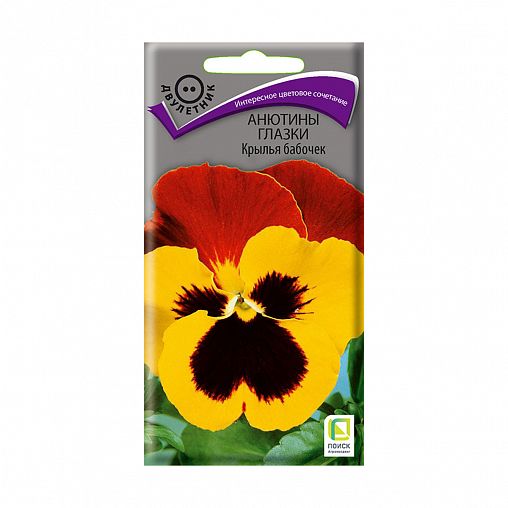 Семена цветов Анютины глазки Крылья бабочек Поиск, 0,2 г фото