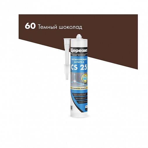 Силиконовая затирка-герметик Церезит (Ceresit) CS 25 №60, 280 мл, темный шоколад фото