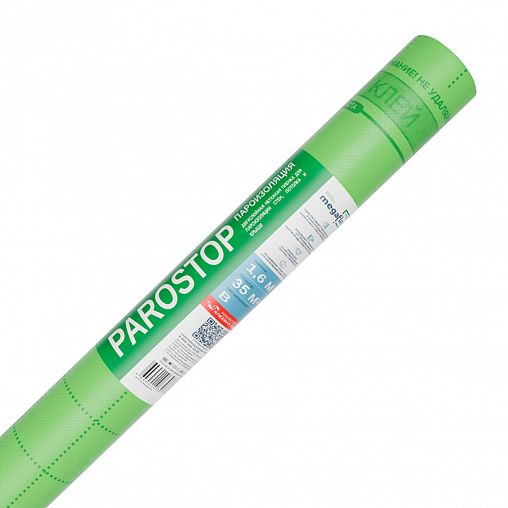 Пароизоляционная пленка Megaflex ParoStop В, двухслойная, ширина 1,6 м, 35 м² фото