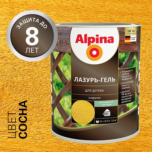 Защитная лазурь-гель для дерева Alpina, 0,75 л, сосна фото