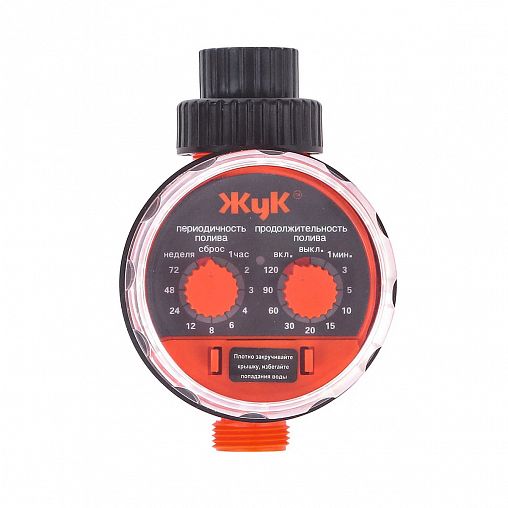 Комплект для капельного полива Жук №11, от водопровода, с таймером, 60 растений фото