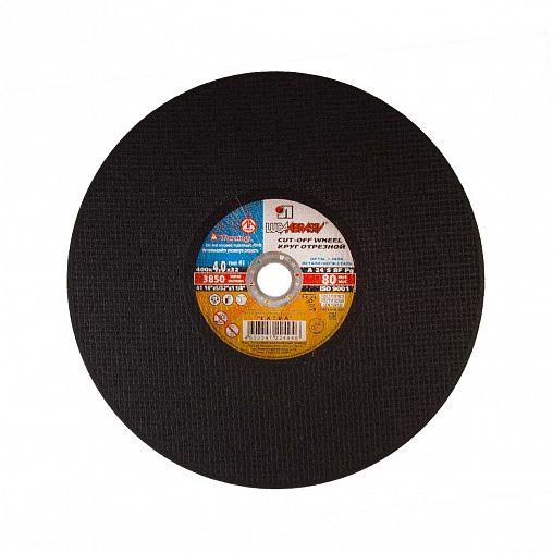 Круг отрезной по металлу Luga-Abrasiv Extra, A24, 400 x 4,0 x 32 мм фото