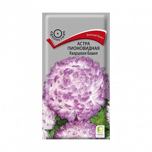Семена цветов Астра пионовидная Кварцевая башня Поиск, 0,3 г фото