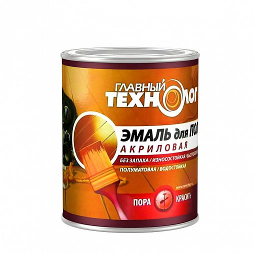 Эмаль для пола акриловая Главный Технолог, 2,4 кг, желто-коричневая фото