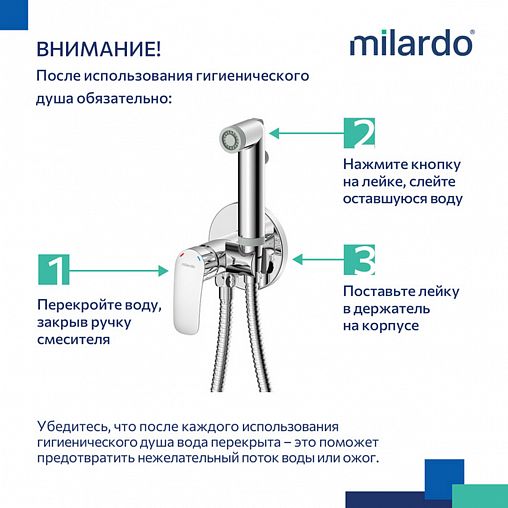 Встраиваемый гигиенический душ со смесителем Milardo Rora, хром фото