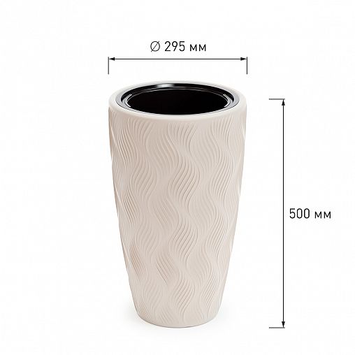 Кашпо напольное Альтернатива Флэйм, со вставкой, 24 л, светло-бежевое фото