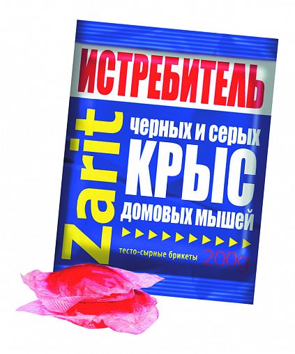 Средство от крыс и мышей Zarit, тесто-сырные брикеты, 200 г фото